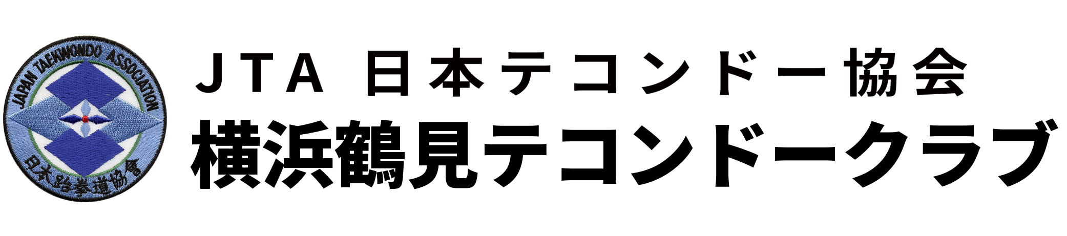 JTA 横浜鶴見テコンドークラブ